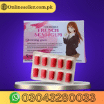 French Sexy Gum For Women Chewing Gum In Pakistan