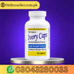 Ivory Caps Glutathione Skin Enhancement Formula In Pakistan