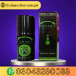 Biomanix Delay Spray - 03043280033