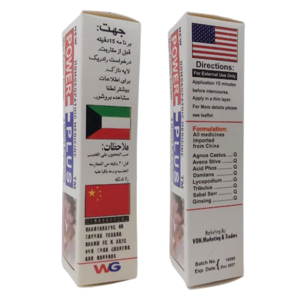 Power Plus Timing Cream
