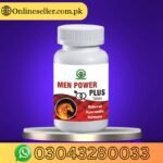 Men Power Plus Tablets In Pakistan