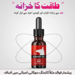 Donkey Herbal Oil In Pakistan