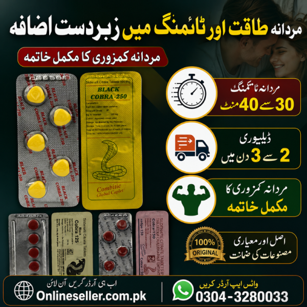 Black Cobra 125 & Black Cobra 150 & Black Cobra 200 In Pakistan