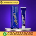 Largo Cream Price In Pakistan