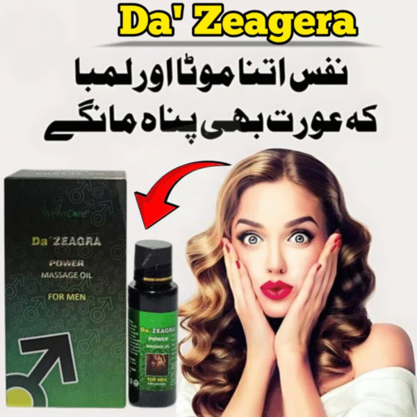 Da Zeagra Oil Price In Pakistan