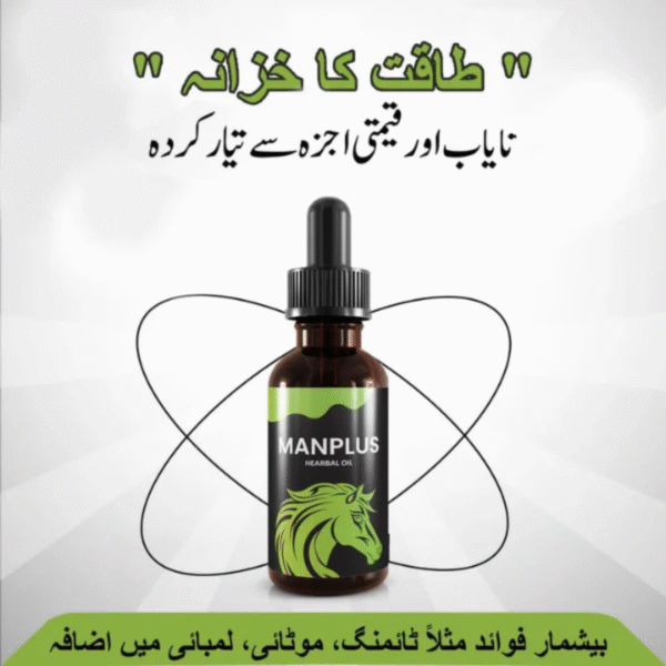 Man Plus Herbal Oil Price In Pakistan