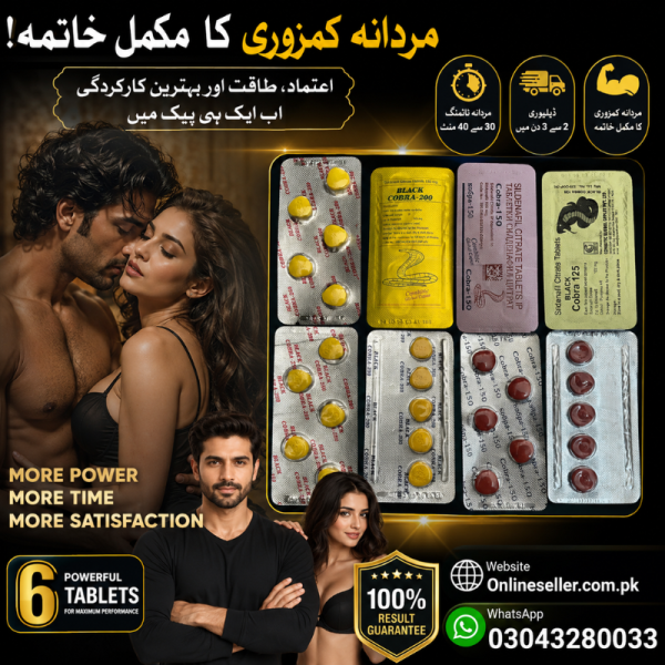 Black Cobra-200 | Black Cobra-150 | Black Cobra-125 Tablets In Pakistan