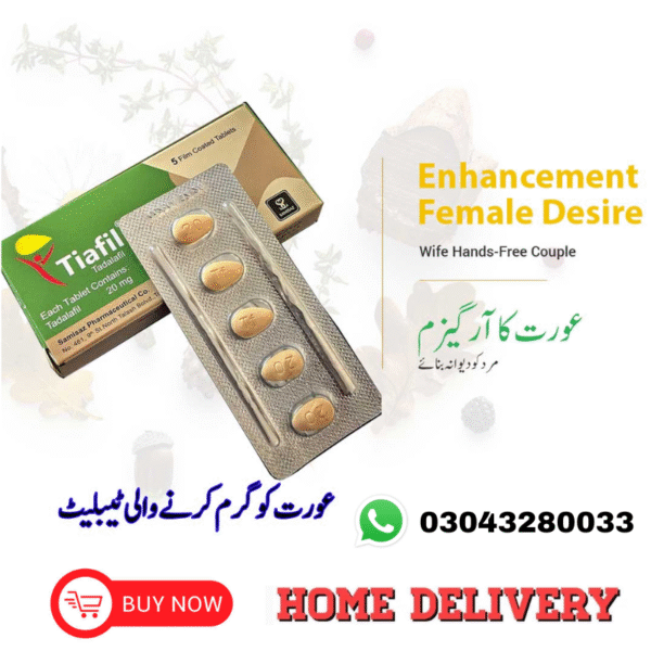 Tiafil 20mg (Cialis Tadalafil 20mg) 5 Tablets In Pakistan
